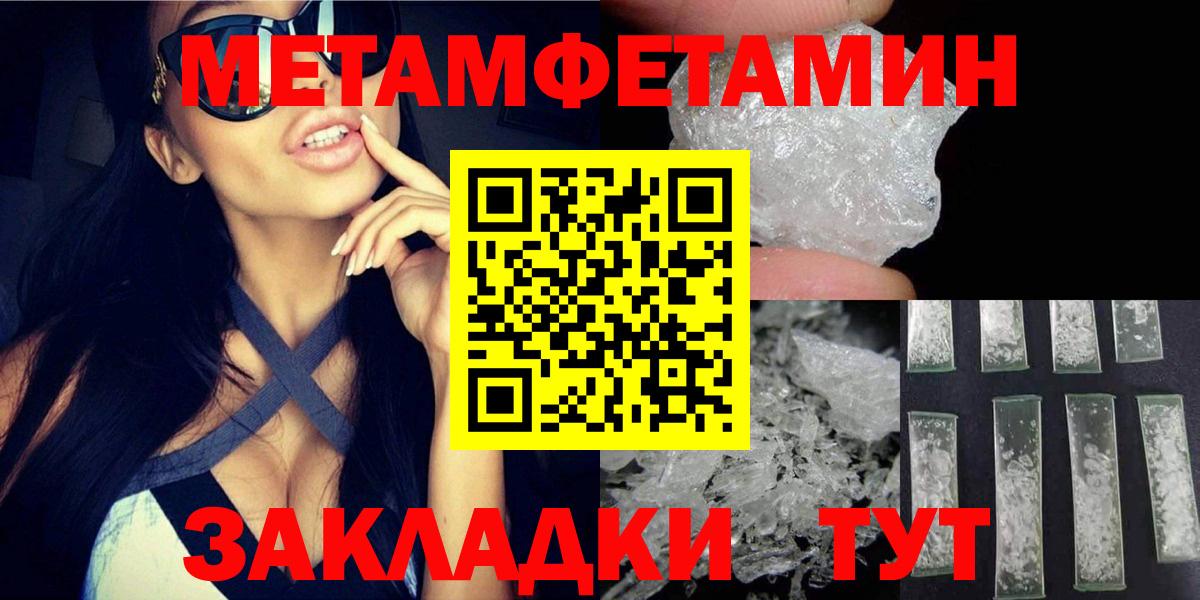 Амфетамин VHQ Магнитогорск