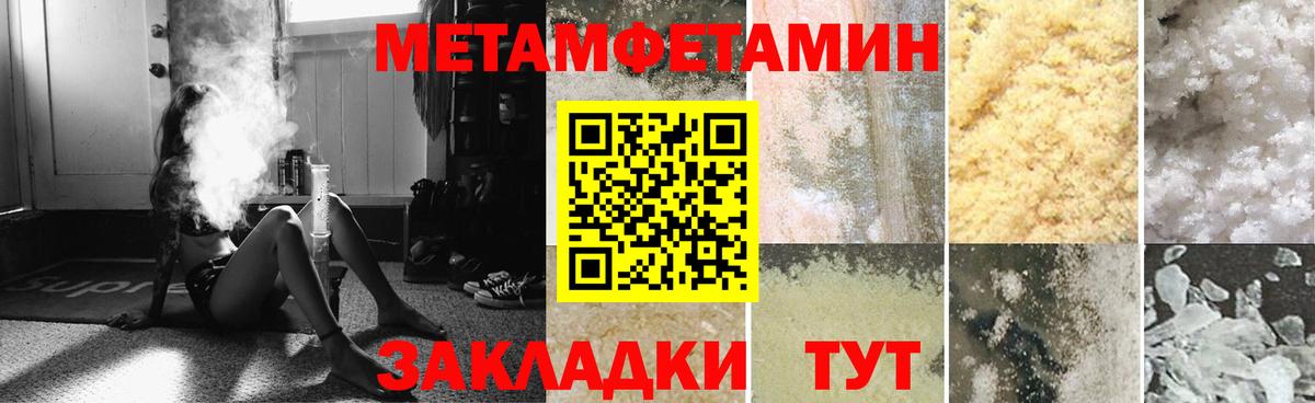 АМФ  Вход с VPN  АМФЕТАМИН  АМФЕТАМИН 97%  Магнитогорск 
