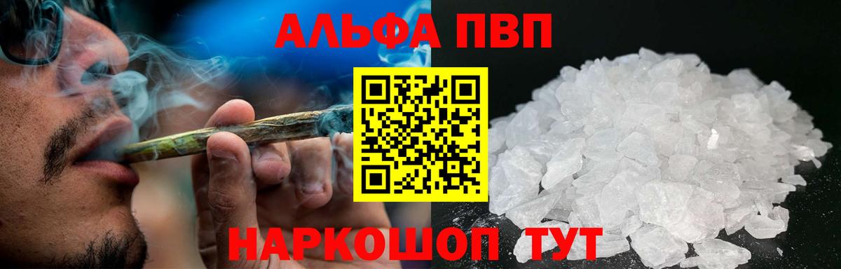 APVP СК КРИС Магнитогорск