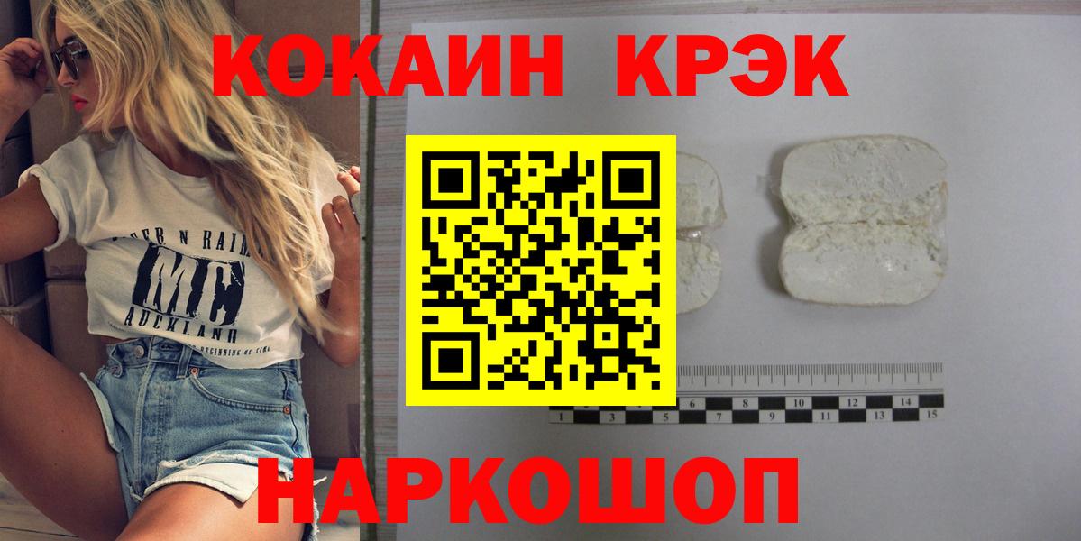 COCAIN Боливия Магнитогорск