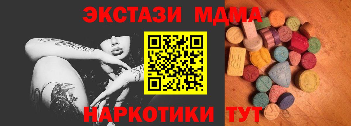 Магнитогорск  Вход с VPN  Мефедрон   Марихуана  Cocaine 