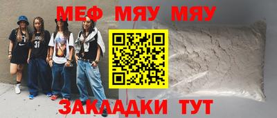 мефедрон VHQ Донской