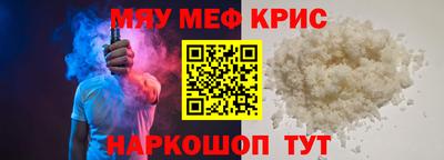 соль курить ск Дубна