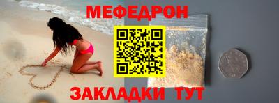 мефедрон VHQ Донской
