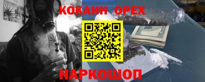 мефедрон VHQ Донской