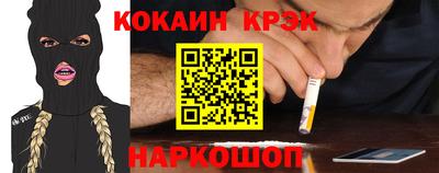 соль курить ск Дубна
