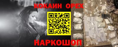 скорость mdpv Донецк