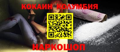 соль курить ск Дубна