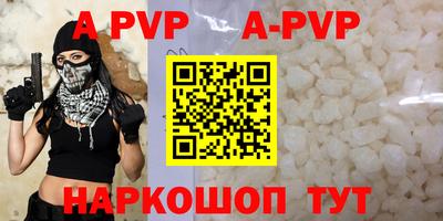 скорость mdpv Донецк