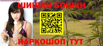 соль курить ск Дубна