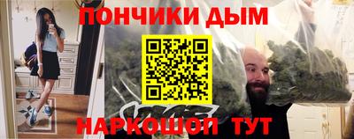 мефедрон VHQ Донской