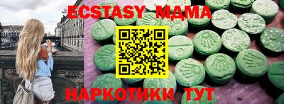соль курить ск Дубна