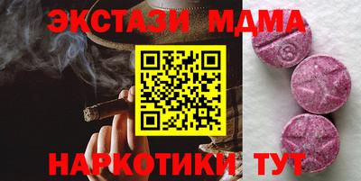 соль курить ск Дубна