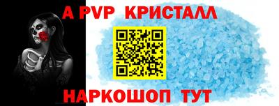 скорость mdpv Донецк