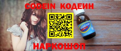 соль курить ск Дубна