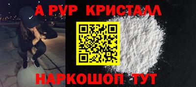 мефедрон VHQ Донской