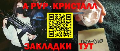 соль курить ск Дубна