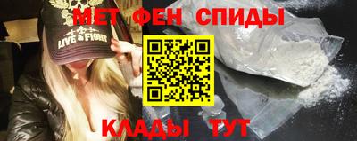 скорость mdpv Донецк