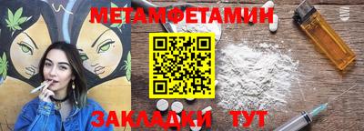 соль курить ск Дубна