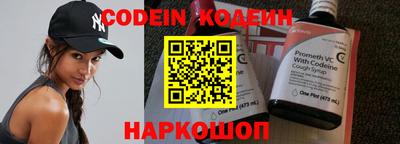 мефедрон VHQ Донской