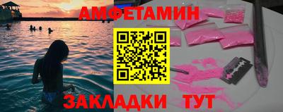 мефедрон VHQ Донской