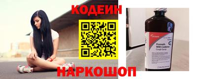 соль курить ск Дубна