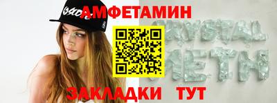 скорость mdpv Донецк