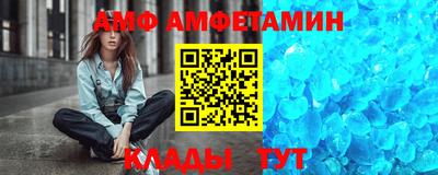 скорость mdpv Донецк