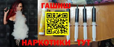 соль курить ск Дубна