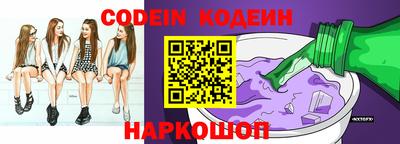 соль курить ск Дубна