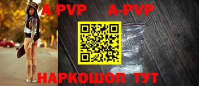 мефедрон VHQ Донской