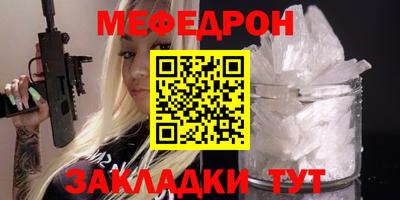 мефедрон VHQ Донской