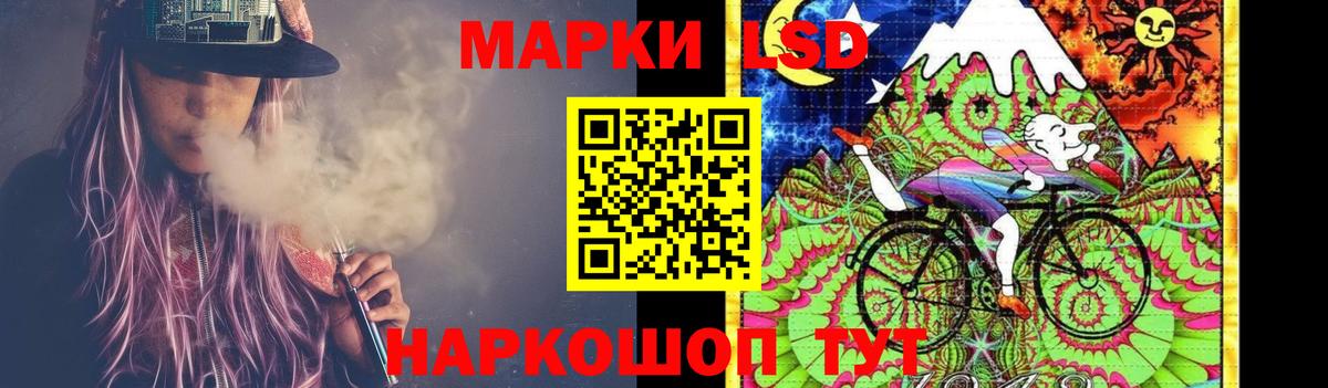 kraken маркетплейс  Вход с VPN  Магнитогорск  ЛСД экстази кислота 