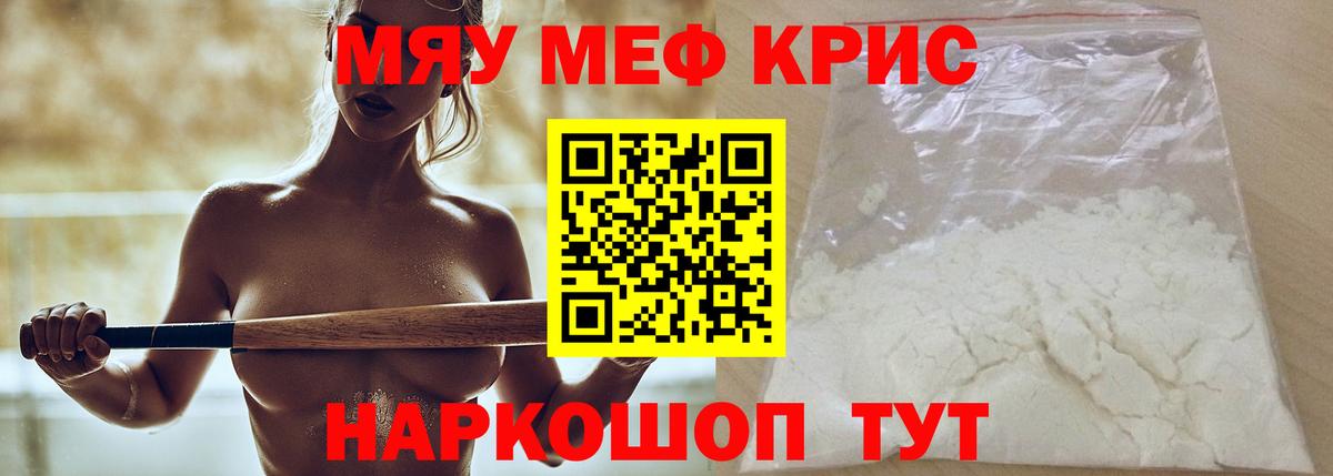МЕФ Магнитогорск