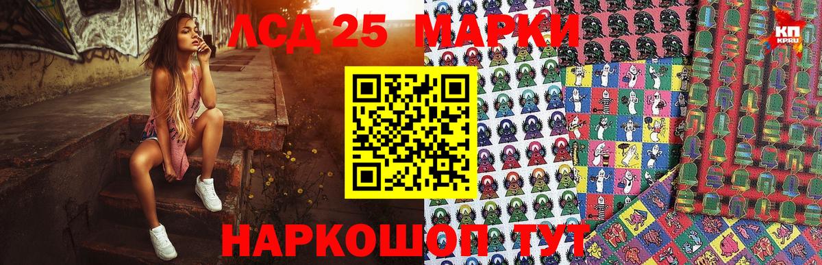 Магнитогорск  Марки 25I-NBOMe 1500мкг  Марки 25I-NBOMe 1500мкг  Вход с VPN 