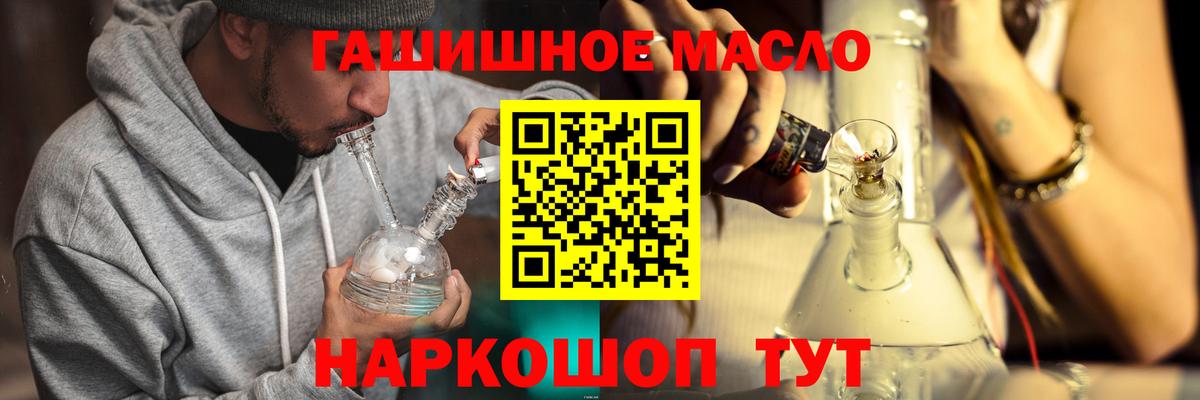 ТГК концентрат Магнитогорск