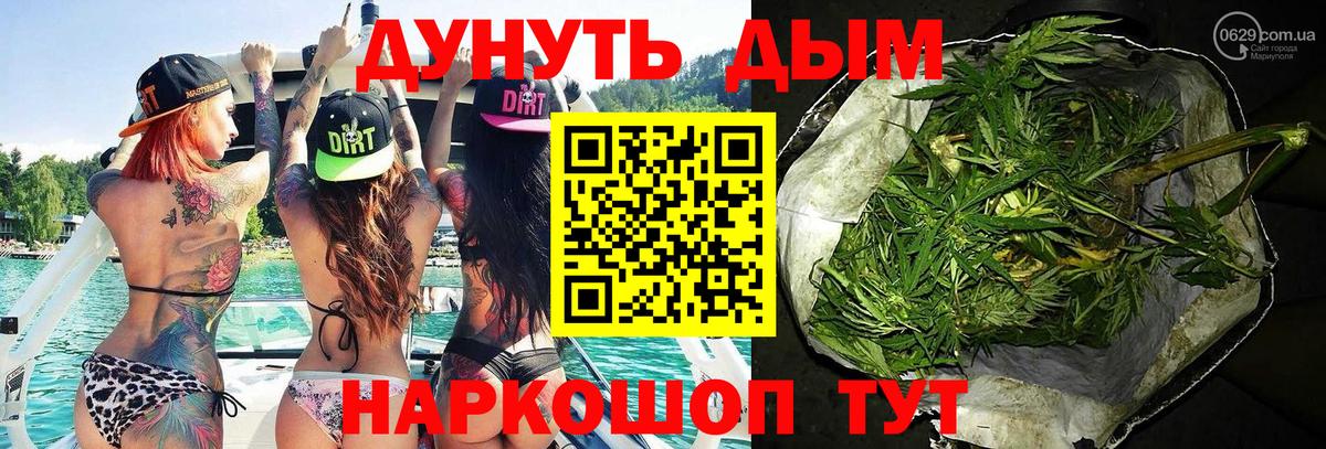 Канабис марихуана Магнитогорск